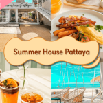 แนะนำ Summer House Pattaya