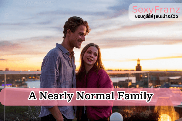 A Nearly Normal Family ซีรี่ย์ netflix เรื่องใหม่ 2023